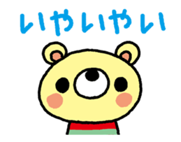 The HONOBONO Bear-Moving sticker #14039429