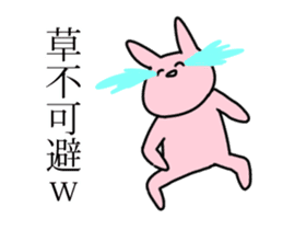 Somewhat moves a rabbit. sticker #14039561