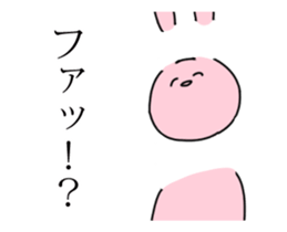 Somewhat moves a rabbit. sticker #14039562