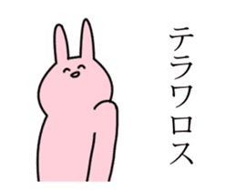 Somewhat moves a rabbit. sticker #14039563