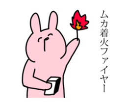 Somewhat moves a rabbit. sticker #14039565