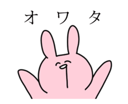 Somewhat moves a rabbit. sticker #14039566