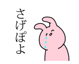 Somewhat moves a rabbit. sticker #14039569