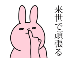 Somewhat moves a rabbit. sticker #14039572