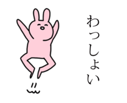 Somewhat moves a rabbit. sticker #14039575