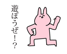 Somewhat moves a rabbit. sticker #14039577