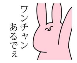 Somewhat moves a rabbit. sticker #14039579