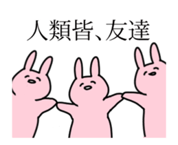 Somewhat moves a rabbit. sticker #14039581