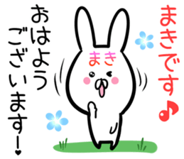 Maki Sticker! sticker #14039703