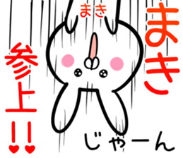 Maki Sticker! sticker #14039707