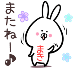 Maki Sticker! sticker #14039709
