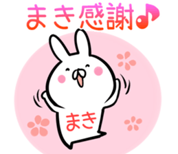 Maki Sticker! sticker #14039710