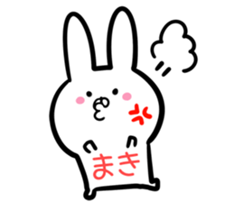 Maki Sticker! sticker #14039714