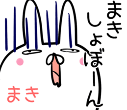 Maki Sticker! sticker #14039717