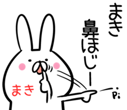 Maki Sticker! sticker #14039720