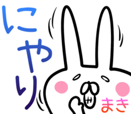 Maki Sticker! sticker #14039722