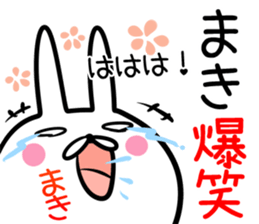 Maki Sticker! sticker #14039725