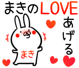 Maki Sticker! sticker #14039726