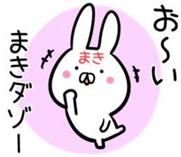 Maki Sticker! sticker #14039727