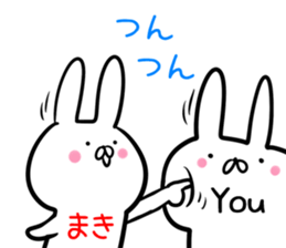 Maki Sticker! sticker #14039728