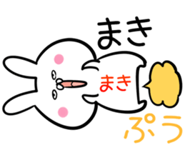 Maki Sticker! sticker #14039729