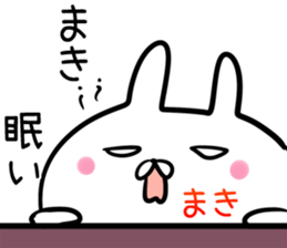 Maki Sticker! sticker #14039734