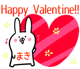 Maki Sticker! sticker #14039736