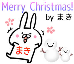 Maki Sticker! sticker #14039739