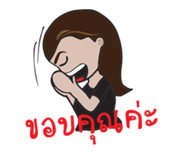 Kru-Toon ATTHAYOOTH sticker #14039760