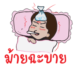 Kru-Toon ATTHAYOOTH sticker #14039766