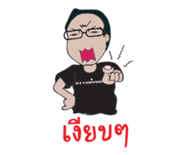 Kru-Toon ATTHAYOOTH sticker #14039780