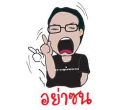 Kru-Toon ATTHAYOOTH sticker #14039781