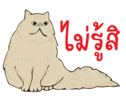 Kru-Toon ATTHAYOOTH sticker #14039787