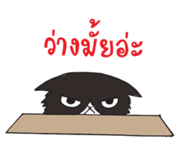 Kru-Toon ATTHAYOOTH sticker #14039788