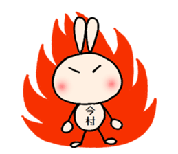 Imamura chan sticker #14039814