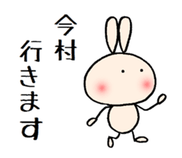 Imamura chan sticker #14039816
