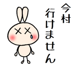 Imamura chan sticker #14039817