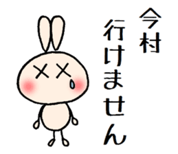 Imamura chan sticker #14039817