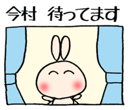 Imamura chan sticker #14039818