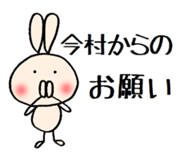 Imamura chan sticker #14039821