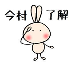 Imamura chan sticker #14039824