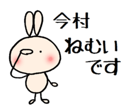 Imamura chan sticker #14039827