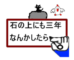 write of hand is saying sticker #14039878