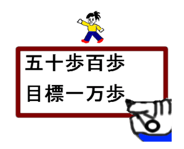 write of hand is saying sticker #14039879