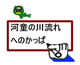 write of hand is saying sticker #14039880