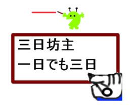 write of hand is saying sticker #14039881