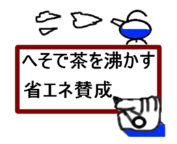 write of hand is saying sticker #14039883