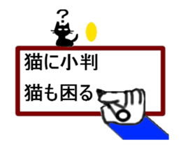 write of hand is saying sticker #14039884