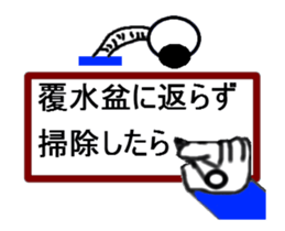 write of hand is saying sticker #14039885