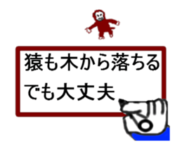 write of hand is saying sticker #14039886